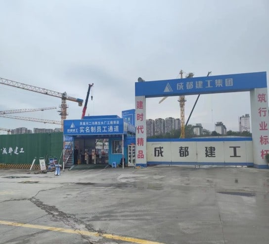 مشروع محطة فنغهوانغ إرغو للمياه المعاد تدويرها 3